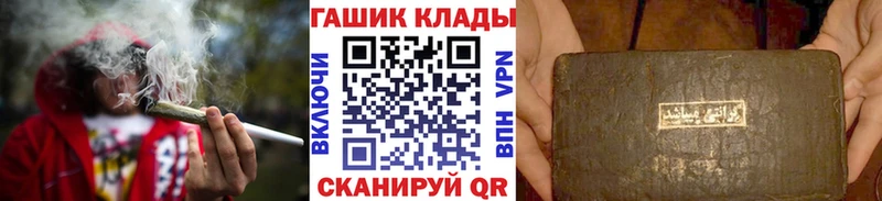 ГАШ ice o lator  Купить где  Малая Вишера 