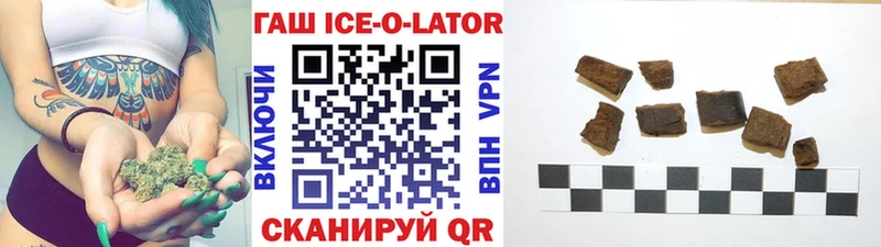 ГАШ гашик Малая Вишера