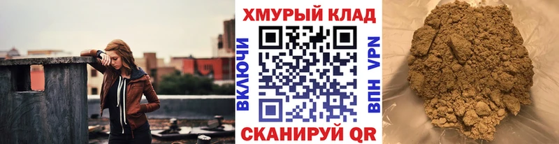 ГЕРОИН белый  Купить закладки  Малая Вишера 