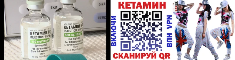 Купить закладки  Малая Вишера  КЕТАМИН ketamine 