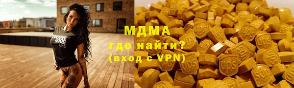 соль ск Волосово