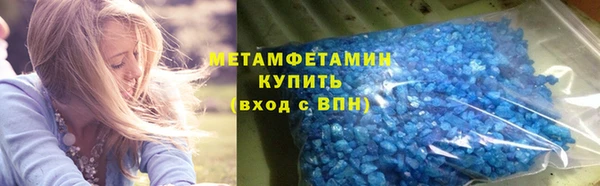 соль ск Волосово