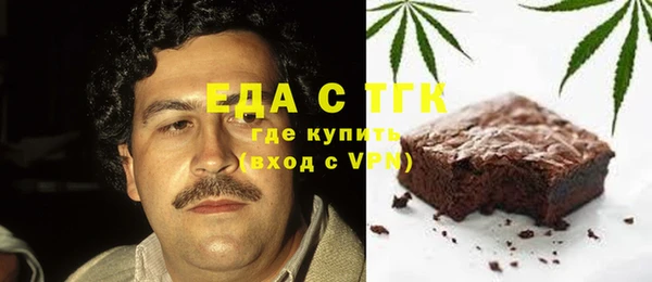 соль ск Волосово