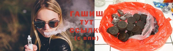 соль ск Волосово