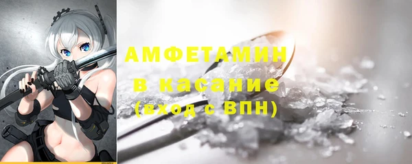 ECSTASY Волоколамск