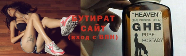 ECSTASY Волоколамск