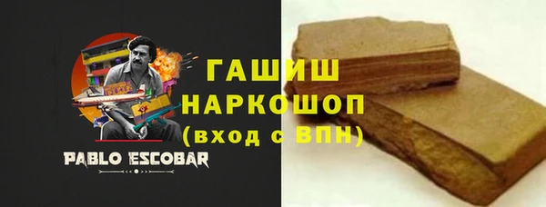 марки lsd Вязьма