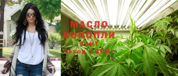 ECSTASY Волоколамск