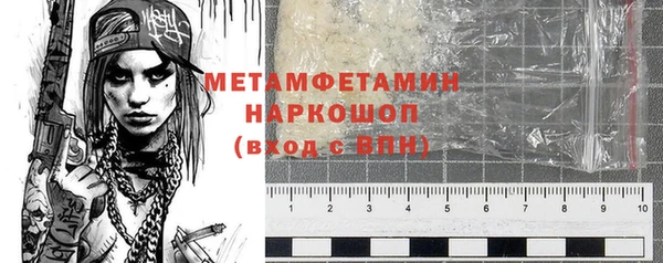 соль ск Волосово