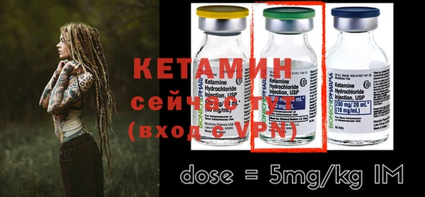 ECSTASY Волоколамск