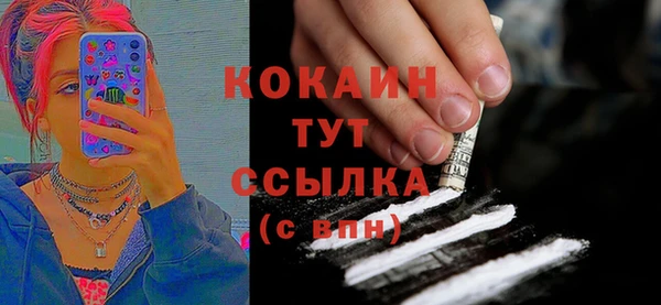 кокаин перу Володарск