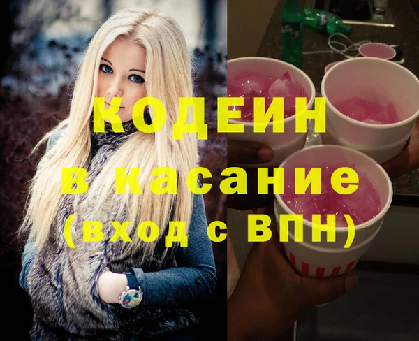 ECSTASY Волоколамск