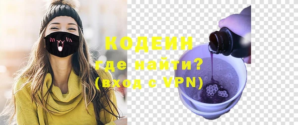 марки nbome Верхний Тагил