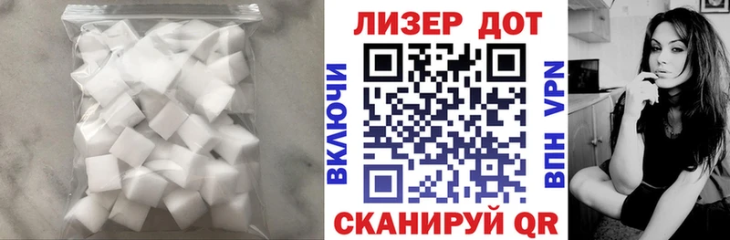 Купить где  Малая Вишера  Лсд 25 экстази кислота 