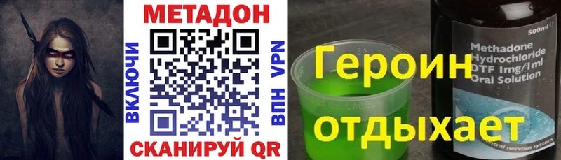 МЕТАДОН кристалл  Купить закладки  Малая Вишера 