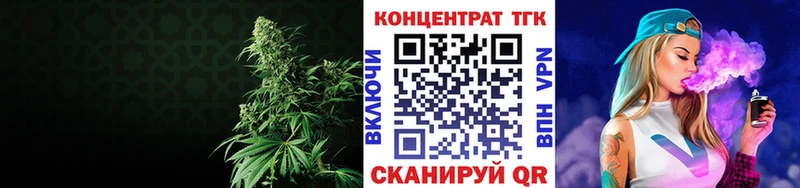 Купить где  Малая Вишера  ТГК жижа 